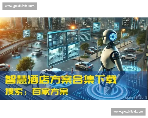 全面提升用户体验服务升级计划 助力打造高效便捷智能生活