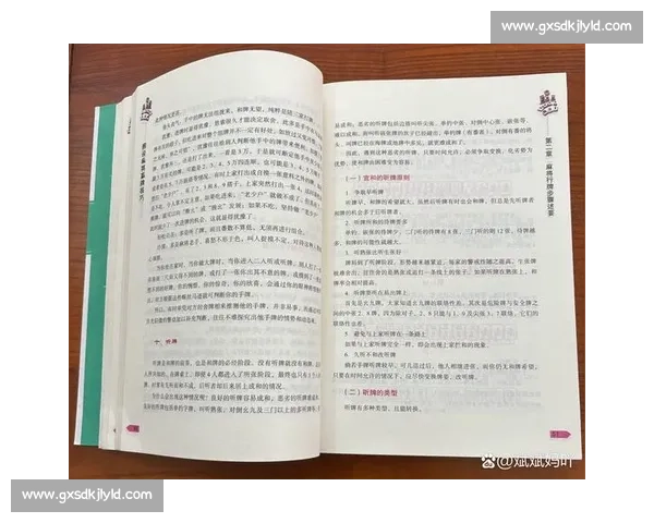 临场发挥能力提升技巧与实战应对策略全面解析